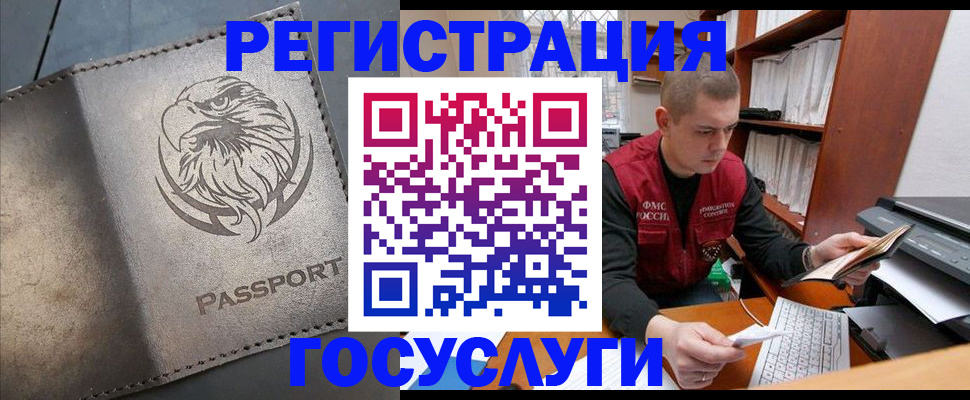 найти адрес прописки в Всеволожске