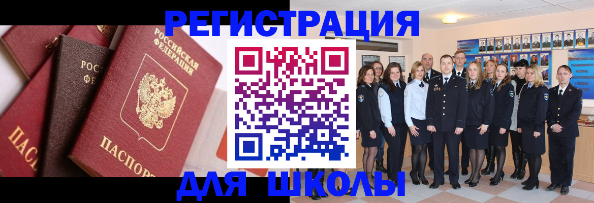 временная регистрация в Всеволожске