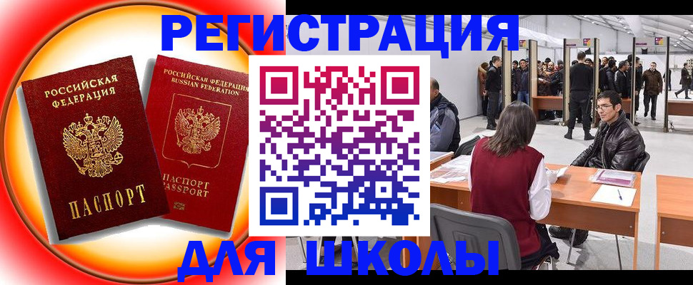 миграционный учет в Всеволожске