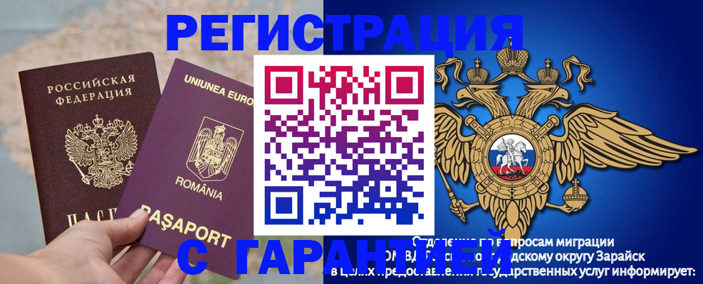 купить прописку в Всеволожске